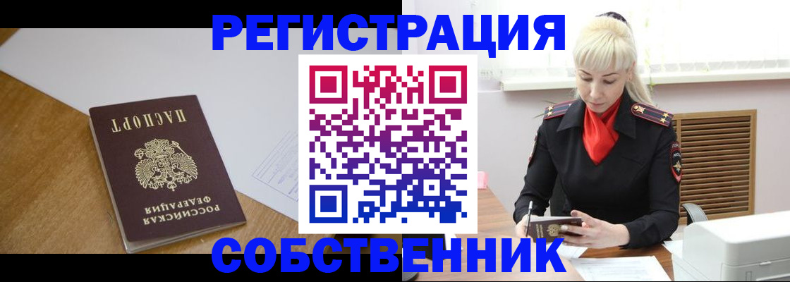 временная регистрация госуслуги в Адыгее