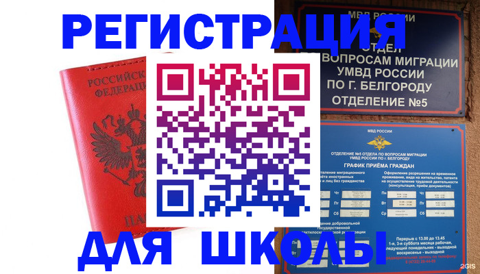 форма 3 в Адыгее